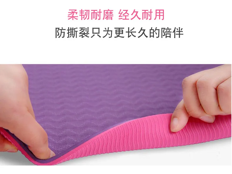 Durable Double-Sided Non-Slip Waterproof TPE Yoga Mat