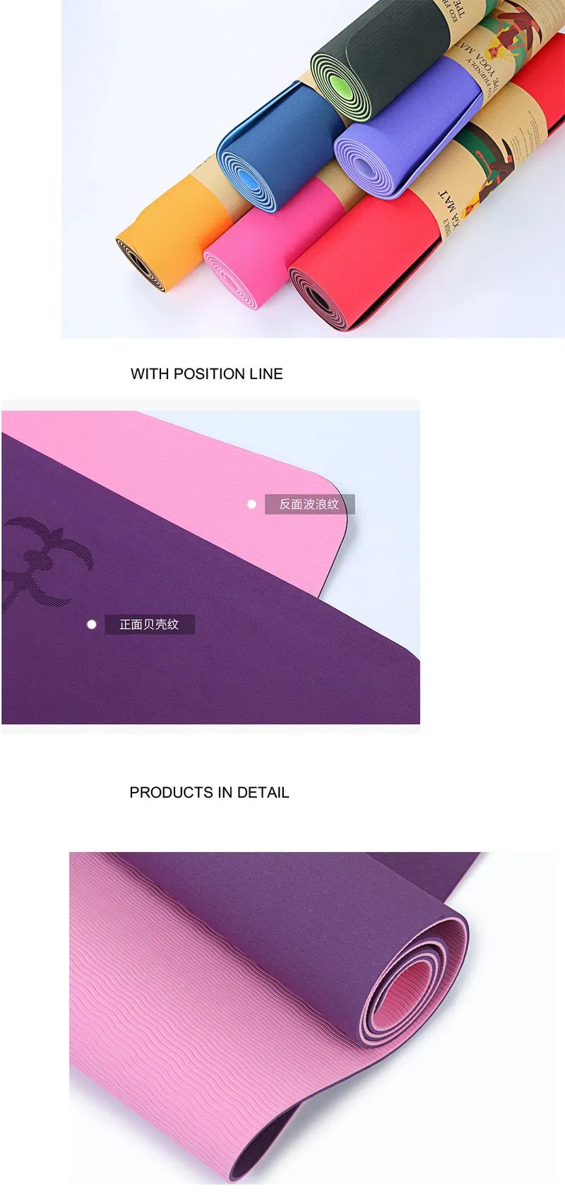 TPE /PU Rubber Beginner Yoga Learning Mat, No Slip Posture Line Yoga Fitness Mat